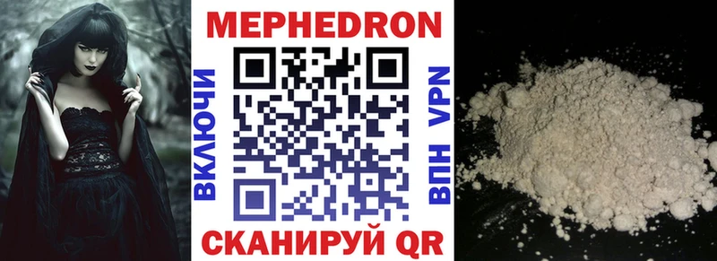 Где купить наркотики Новочеркасск ГАШ КОКАИН Альфа ПВП Мефедрон