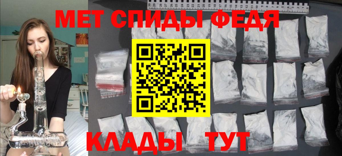 Amphetamine 97% Новочеркасск