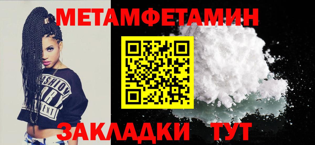 АМФ  Вход с VPN  Новочеркасск  АМФЕТАМИН VHQ 