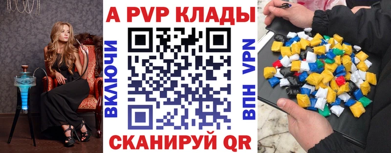 Альфа ПВП СК КРИС  Новочеркасск 
