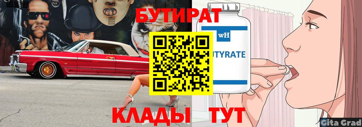 ГАШИШ Новочеркасск