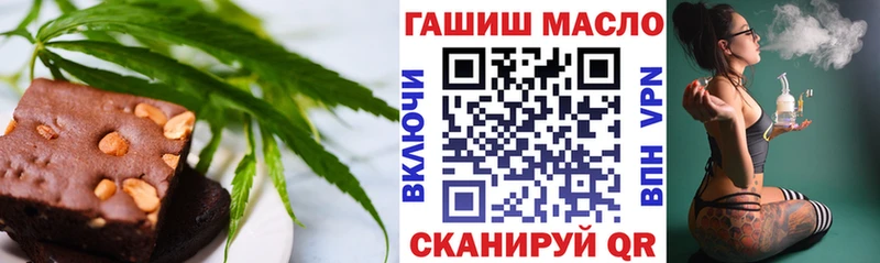 кракен рабочий сайт  Новочеркасск  Canna-Cookies марихуана 