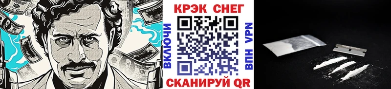 гидра ссылки  Новочеркасск  нарко площадка официальный сайт  КОКАИН VHQ 