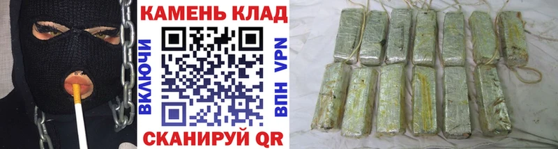 где купить наркоту  Новочеркасск  ГАШИШ хэш 