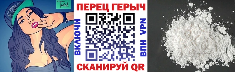 Героин гречка  Новочеркасск 