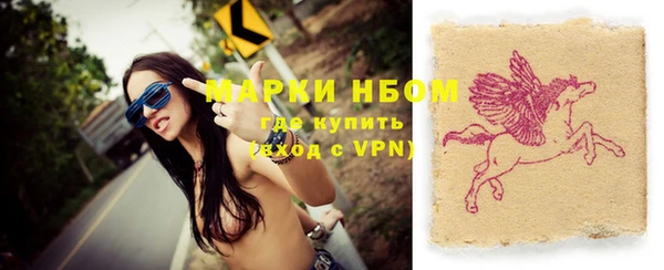 мескалин Армянск