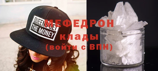 прущая мука Ступино