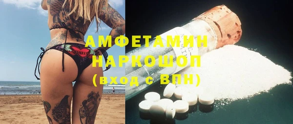 мескалин Армянск