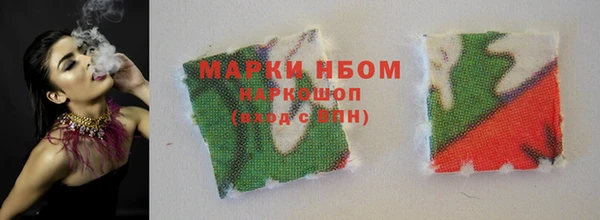 марки lsd Аркадак