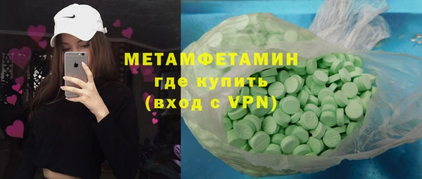МДМА Струнино