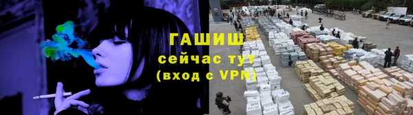 марки lsd Аркадак
