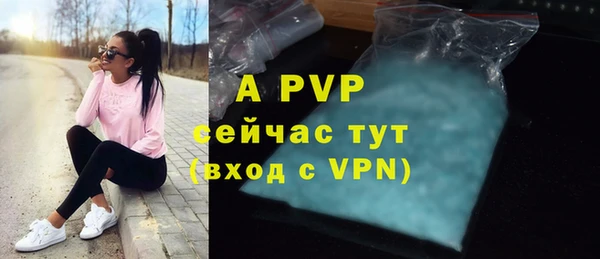 марки lsd Аркадак