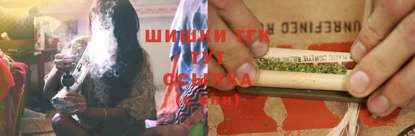 каннабис Арсеньев