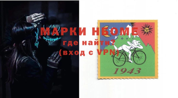 каннабис Арсеньев