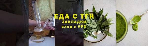 каннабис Арсеньев
