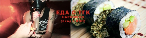 мескалин Армянск