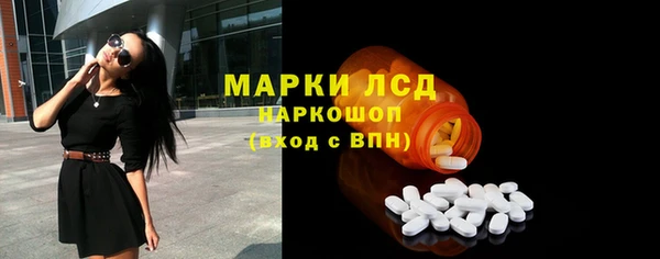 мескалин Армянск