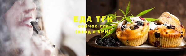 каннабис Арсеньев