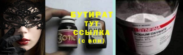 мескалин Армянск