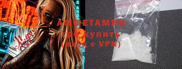 метамфетамин Алзамай