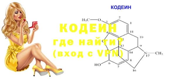 спиды Строитель