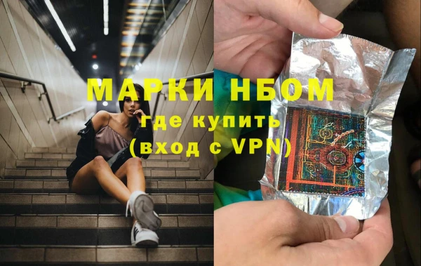 мескалин Армянск