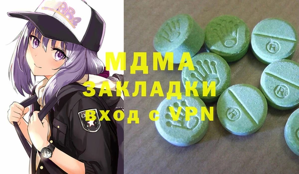 марки lsd Аркадак