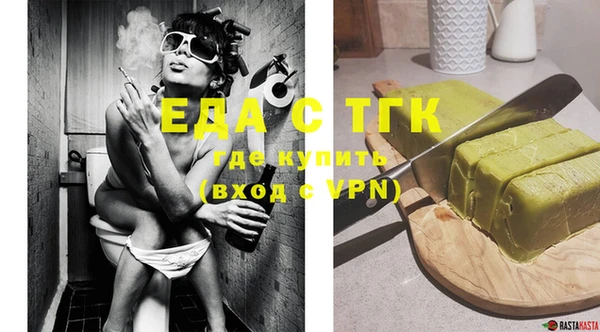 марки lsd Аркадак