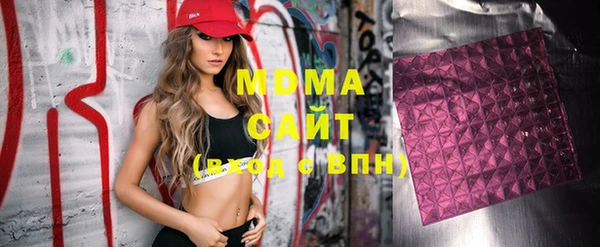 мескалин Армянск