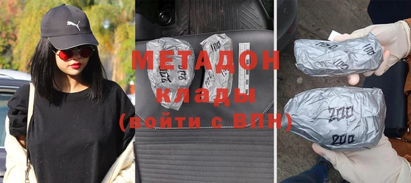 мескалин Армянск