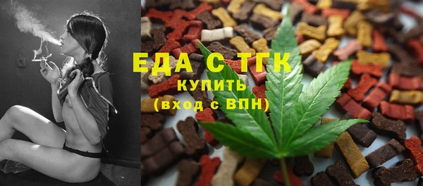 мескалин Армянск
