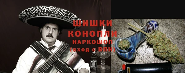 мескалин Армянск