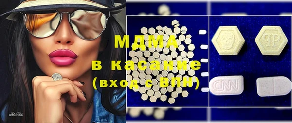 марки lsd Аркадак