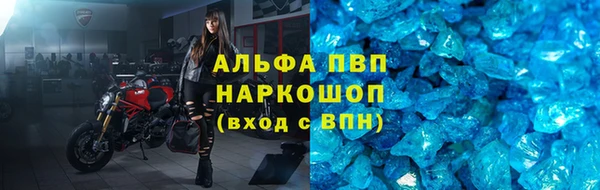мескалин Армянск