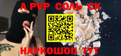 стафф Можайск
