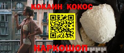 шишки Можга