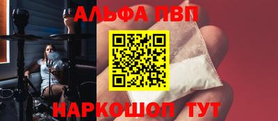 стафф Можайск
