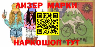 стафф Можайск