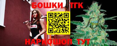 шишки Можга