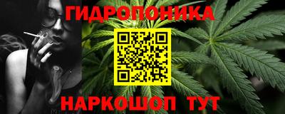 стафф Можайск