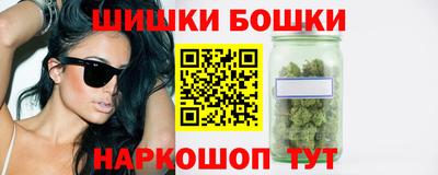 стафф Можайск