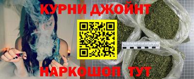 стафф Можайск