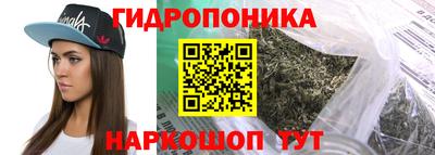 стафф Можайск