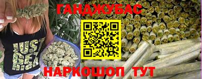 гашишное масло Ярославль
