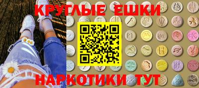 стафф Можайск