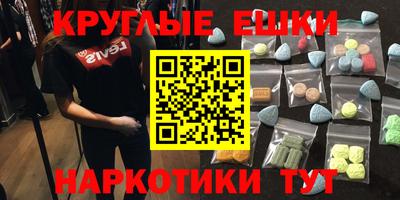 шишки Можга
