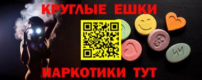 шишки Можга