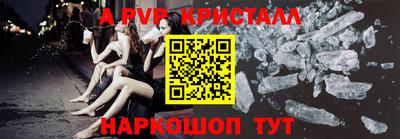 стафф Можайск