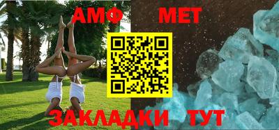 стафф Можайск