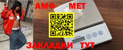 стафф Можайск